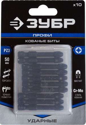 ЗУБР PZ3, 10 шт, 50 мм, ударные биты, Профессионал (26023-3-50-S10) купить в Ноябрьске