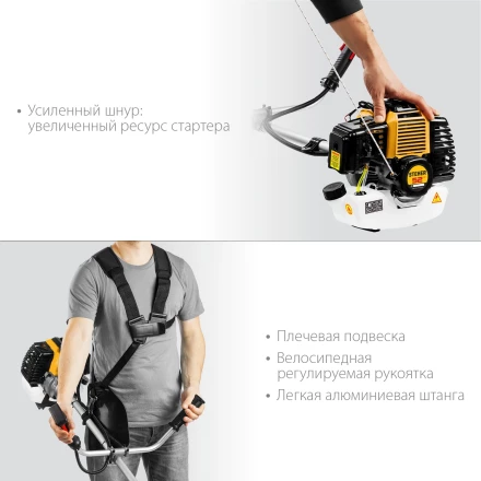 STEHER 2.5 кВт, бензиновый триммер (BT-2500) купить в Ноябрьске