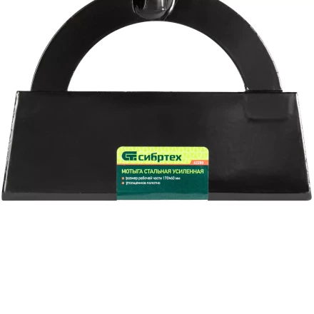 Мотыга стальная усиленная Сибртех, 170 х 60 мм, без черенка, Россия, 62280 купить в Ноябрьске