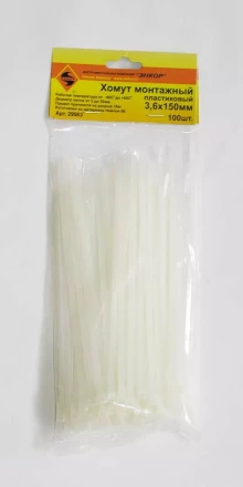 Хомут монтажный 3,6х200 (100 шт)  1/200 29985 купить в Ноябрьске