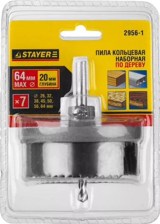 Пила сегментная наборная STAYER по дереву, 26-64 x 23 мм 2956-1 купить в Ноябрьске