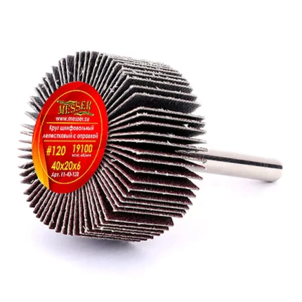 Круг MESSER шлифовальный лепестковый с оправкой (на шпильке) 40х20х6  #120 купить в Ноябрьске
