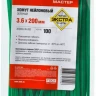 Хомуты нейлоновые ЗУБР "МАСТЕР" зеленые, 3,6 мм x 200 мм, 100 шт 309060-36-200 купить в Ноябрьске
