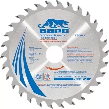 Пильный диск по дереву 190 x 30мм, 24 твердосплавных зуба БАРС 73370 купить в Ноябрьске