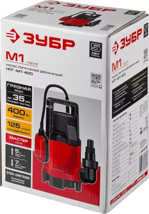 Насос дренажный НПГ-М1-400 серия МАСТЕР купить в Ноябрьске