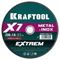 Круги отрезные абразивные, по металлу 36257-230-1.6