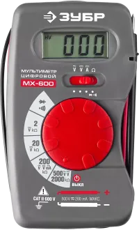 Мультиметры МХ-600 цифровой серия МАСТЕР