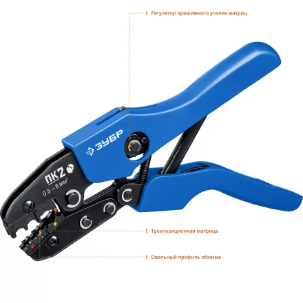 Пресс-клещи для изолированных наконечников  ПК-2 серия ПРОФЕССИОНАЛ купить в Ноябрьске