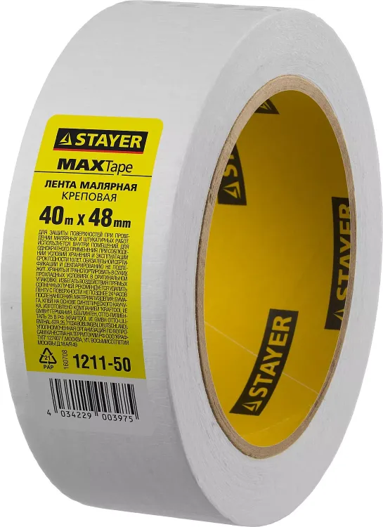 Малярная лента STAYER "MASTER", креповая, 48мм х 40м 1211-50 купить в Ноябрьске