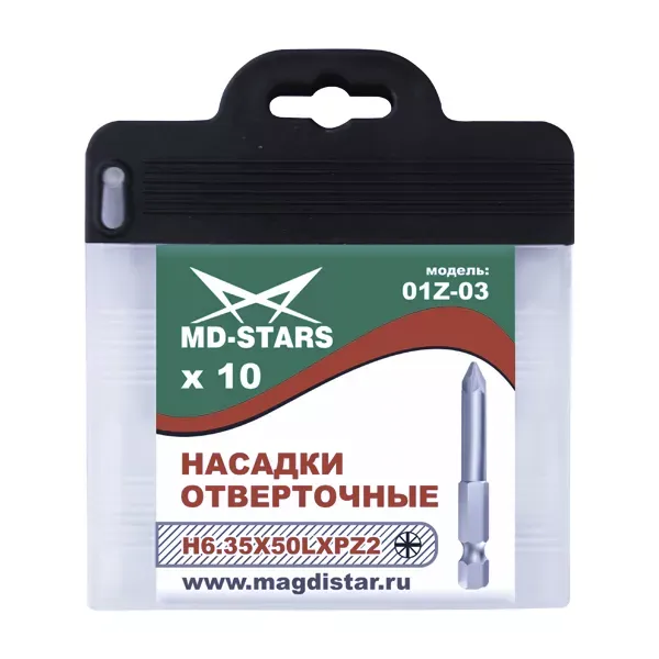 Насадки отверточные 01Z-03 купить в Ноябрьске