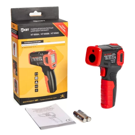 Лазерный бесконтактный цифровой пирометр КВТ KT 650C до 800°C (87243) купить в Ноябрьске