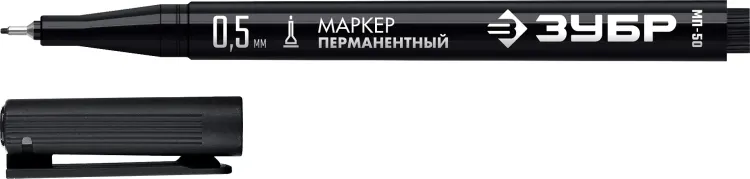 ЗУБР МП-50 черный, 0.5 мм перманентный маркер (06321-2) купить в Ноябрьске