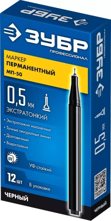 ЗУБР МП-50 черный, 0.5 мм перманентный маркер (06321-2) купить в Ноябрьске
