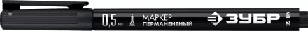 ЗУБР МП-50 черный, 0.5 мм перманентный маркер (06321-2) купить в Ноябрьске