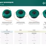 ЗУБР КТ-8, М8 Х 1.25 LH, катушка для триммера (71101) купить в Ноябрьске