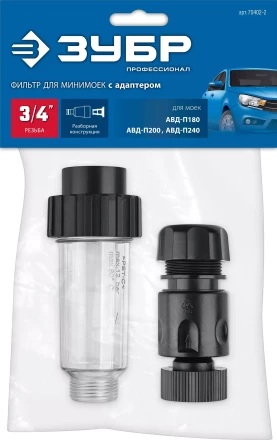 ЗУБР универсальный фильтр для минимоек, адаптер 3/4, Профессионал (70402-2) купить в Ноябрьске