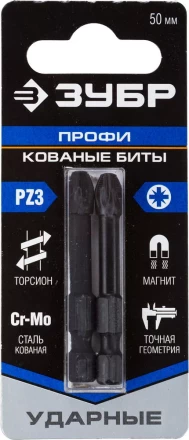 ЗУБР PZ3, 2 шт, PZ3, 50 мм, ударные биты, Профессионал (26023-3-50-S2) купить в Ноябрьске