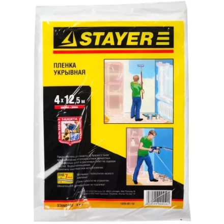 Пленка STAYER &quot;STANDARD&quot; защитная укрывочная, HDPE, 7 мкм, 4 х 12,5 м 1225-07-12 купить в Ноябрьске