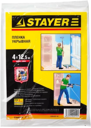 Пленка STAYER &quot;STANDARD&quot; защитная укрывочная, HDPE, 7 мкм, 4 х 12,5 м 1225-07-12 купить в Ноябрьске