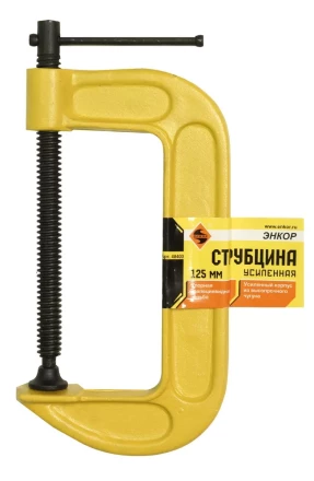 Струбцина усиленная тип G 125 мм Энкор 48403 купить в Ноябрьске