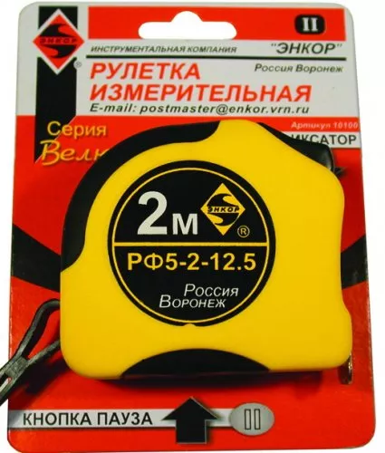 Рулетка 2м Велюр c 2-мя фиксаторами Энкор 10100 купить в Ноябрьске