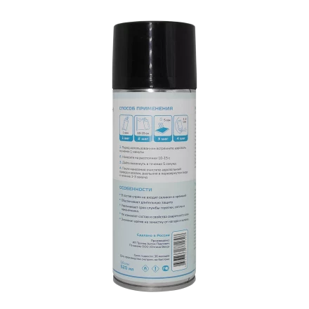 Спрей антипригарный керамический Оберон Basic (520 мл) WC1021 купить в Ноябрьске