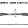 Строп канатный петлевой СКП 0.9 т L=3.5 м заплет купить в Ноябрьске