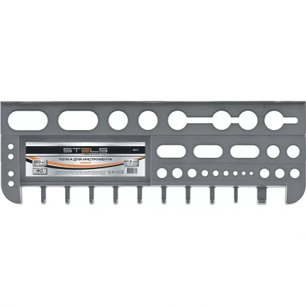 Полка для инструмента 47.5 см серая Stels 90717 купить в Ноябрьске