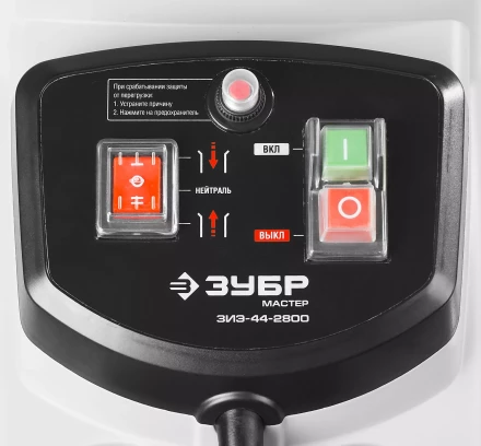 Измельчитель малошумный ЗИЭ-44-2800 серия МАСТЕР купить в Ноябрьске