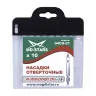 Насадки отверточные 04СН-01 купить в Ноябрьске