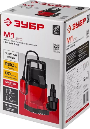 Насос дренажный НПЧ-М1-250 серия МАСТЕР купить в Ноябрьске