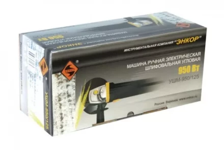 Угловая шлифмашина УШМ-950/125 50142 купить в Ноябрьске