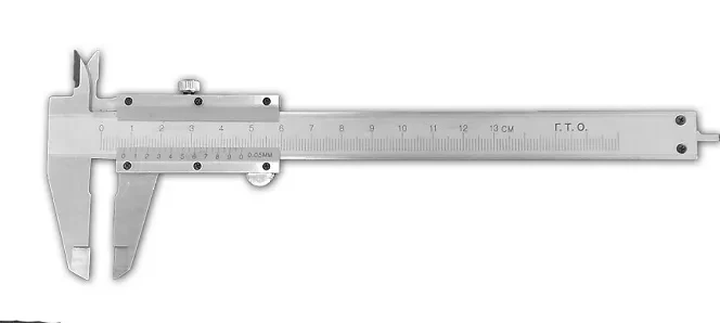 Штангенциркуль ШЦ 1-125 (0.05) класс Премиум губки 40мм купить в Ноябрьске