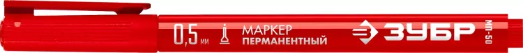 ЗУБР МП-50 красный, 0.5 мм перманентный маркер (06321-3) купить в Ноябрьске