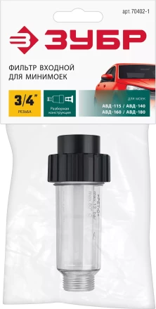 ЗУБР универсальный фильтр для минимоек (70402-1) купить в Ноябрьске