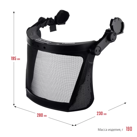ЗУБР ЗАСЛОН-С, 190 х 339 мм, экран из мелкоячеистой сетки, защитный лицевой щиток для крепления на каске, Профессионал (110855) купить в Ноябрьске