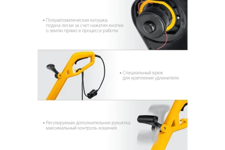 STEHER 400 Вт, ш/с 25 см, сетевой триммер (TEL-25-410) купить в Ноябрьске