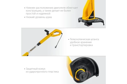 STEHER 400 Вт, ш/с 25 см, сетевой триммер (TEL-25-410) купить в Ноябрьске
