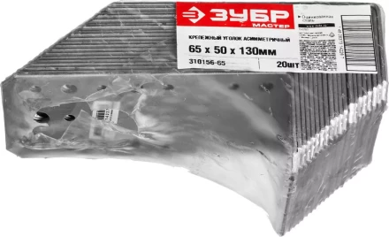 Крепежный уголок ЗУБР &quot;МАСТЕР&quot; асимметричный, 90х70х140мм, 1шт 310156-90 купить в Ноябрьске