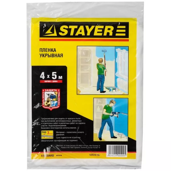 Пленка STAYER "STANDARD" защитная укрывочная, HDPE, 7 мкм, 4 х 5 м 1225-07-05 купить в Ноябрьске