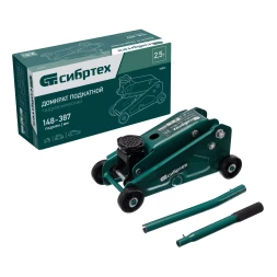 Домкрат гидравлический подкатной Сибртех 50836, 2,5 т, 148-387 мм