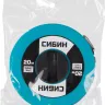 Мерная лента СИБИН фиберглассовая, 20м 34154-20 купить в Ноябрьске