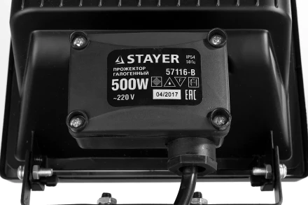 Прожектор STAYER &quot;MASTER&quot; MAXLight галогенный, переносной с подставкой, черный, 500Вт 57116-B купить в Ноябрьске