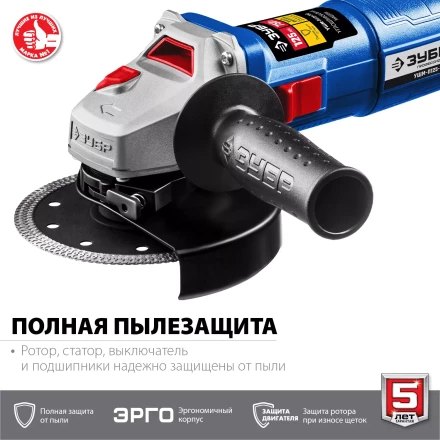 Машина углошлифовальная компактная УШМ-П125-750 серия ПРОФЕССИОНАЛ купить в Ноябрьске