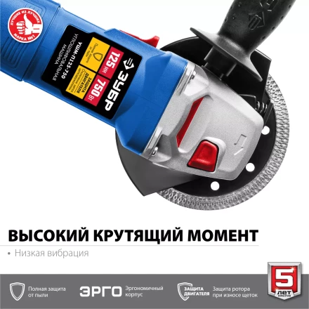 Машина углошлифовальная компактная УШМ-П125-750 серия ПРОФЕССИОНАЛ купить в Ноябрьске