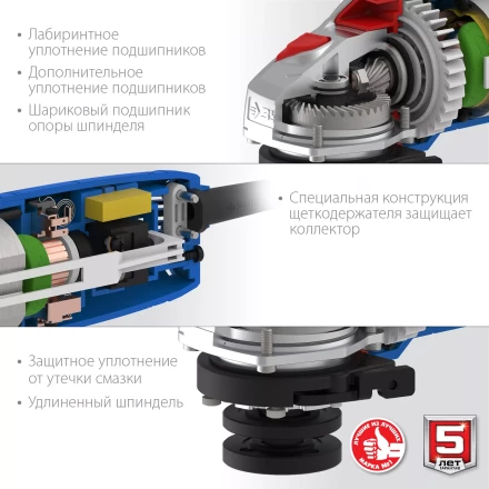 Машина углошлифовальная компактная УШМ-П125-750 серия ПРОФЕССИОНАЛ купить в Ноябрьске