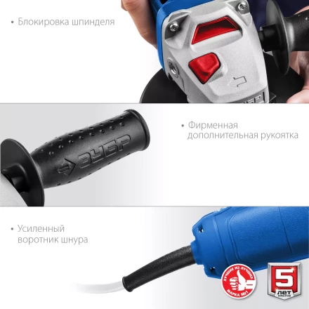 Машина углошлифовальная компактная УШМ-П125-750 серия ПРОФЕССИОНАЛ купить в Ноябрьске