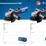 Машина углошлифовальная компактная УШМ-П125-750 серия ПРОФЕССИОНАЛ купить в Ноябрьске