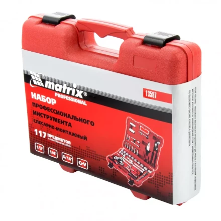 Набор слесарно-монтажный с квадратами 1/4&quot;, 1/2&quot; и 5/16&quot;, 117 предм  MATRIX PROFI 13587 купить в Ноябрьске