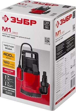 Насос дренажный НПЧ-М1-400 серия МАСТЕР купить в Ноябрьске